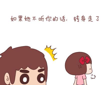 第40话 爱一个人13