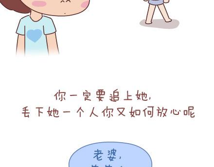 第40话 爱一个人14