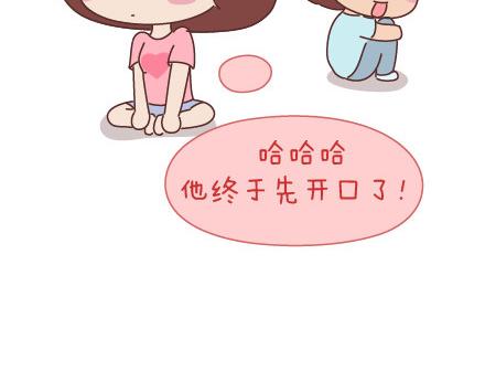 第40话 爱一个人20