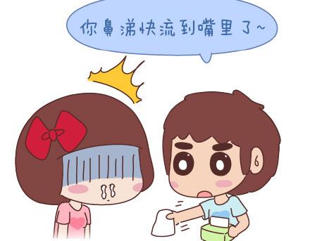 第40话 爱一个人23