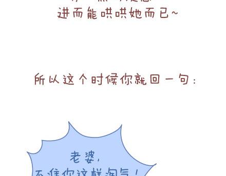 第40话 爱一个人27