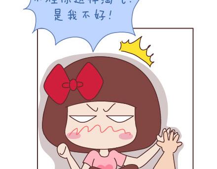第40话 爱一个人28