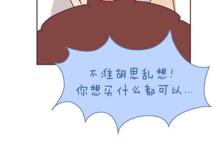 第40话 爱一个人29