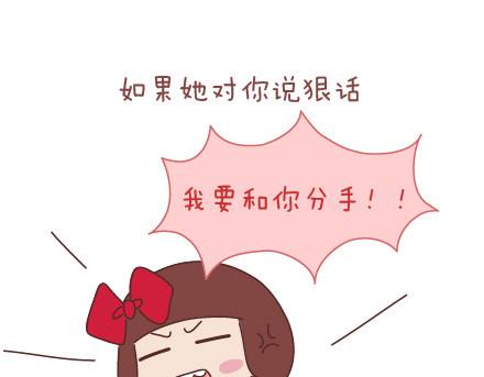 第40话 爱一个人31