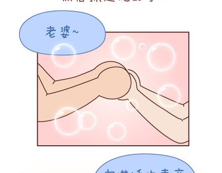 第40话 爱一个人33