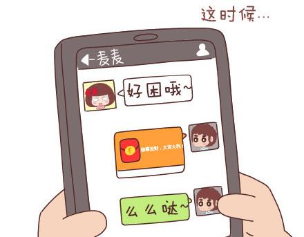 第40话 爱一个人38