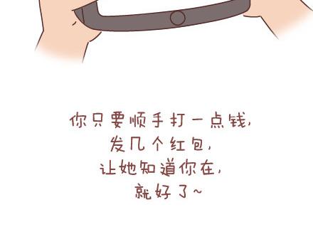 第40话 爱一个人39