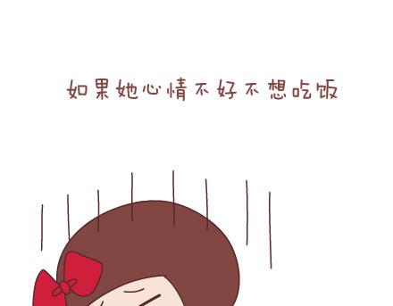 第40话 爱一个人5