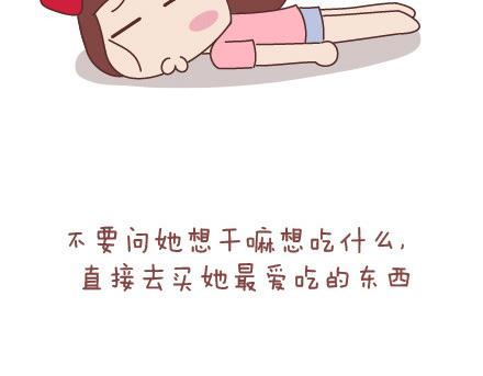 第40话 爱一个人6