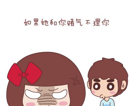 第40话 爱一个人9