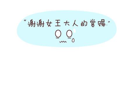 第41话 男朋友的九大责任22
