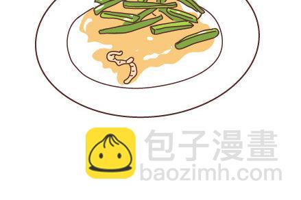 第41话 男朋友的九大责任5