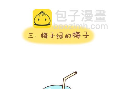 第41话 男朋友的九大责任6