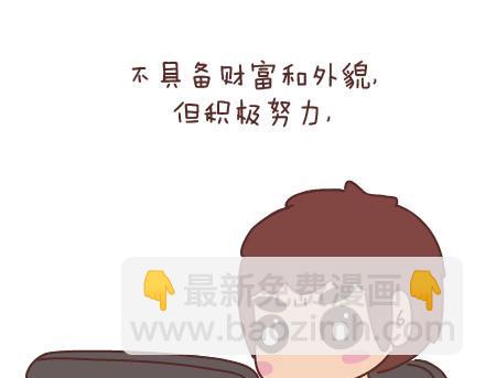 第42话 你遇到的那个人10