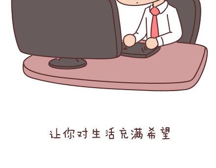 第42话 你遇到的那个人11