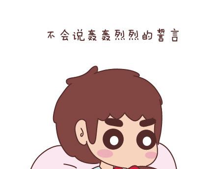 第42话 你遇到的那个人13