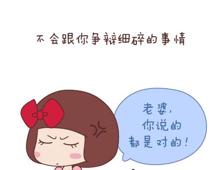 第42话 你遇到的那个人19