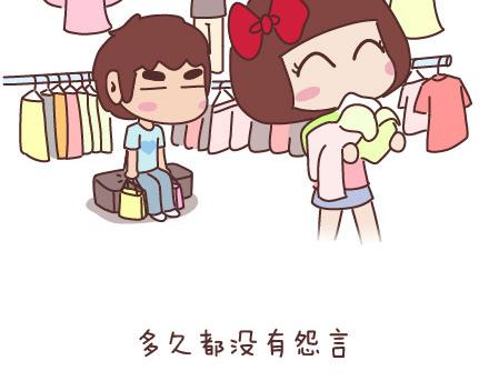 第42话 你遇到的那个人2