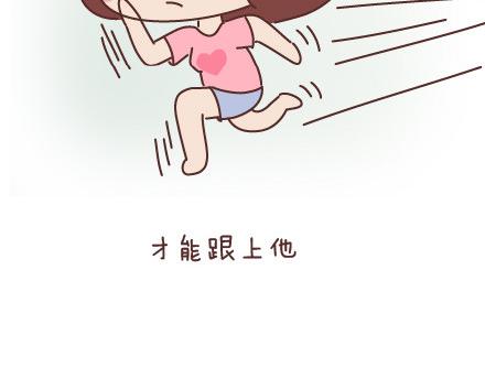 第43话 和对的人在一起11