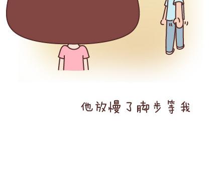 第43话 和对的人在一起13