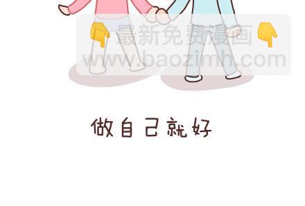 第43话 和对的人在一起15
