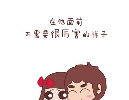 第43话 和对的人在一起16