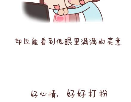 第43话 和对的人在一起17