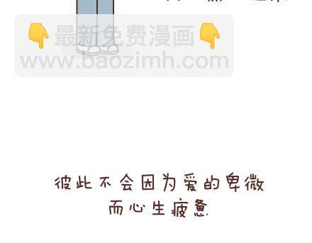第43话 和对的人在一起22
