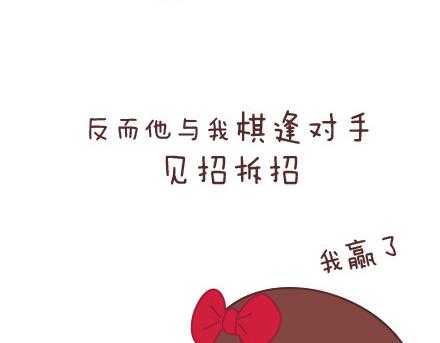 第43话 和对的人在一起24