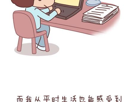 第43话 和对的人在一起27