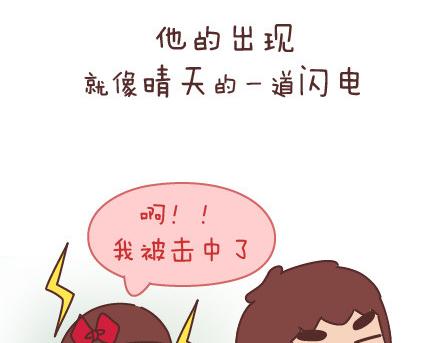 第43话 和对的人在一起3