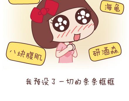 第43话 和对的人在一起31
