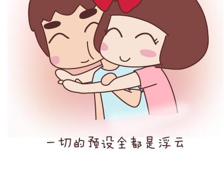 第43话 和对的人在一起33