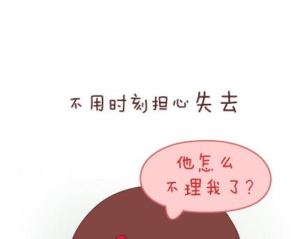 第43话 和对的人在一起34