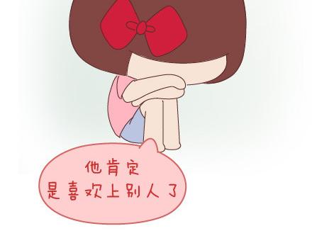第43话 和对的人在一起35