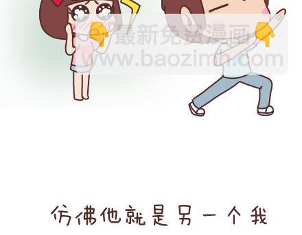 第43话 和对的人在一起4