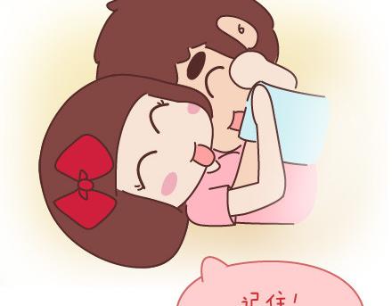 第43话 和对的人在一起47