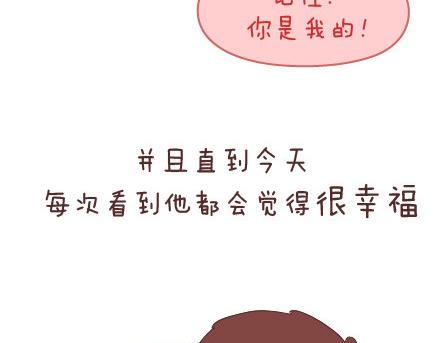 第43话 和对的人在一起48