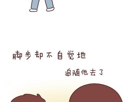 第43话 和对的人在一起8