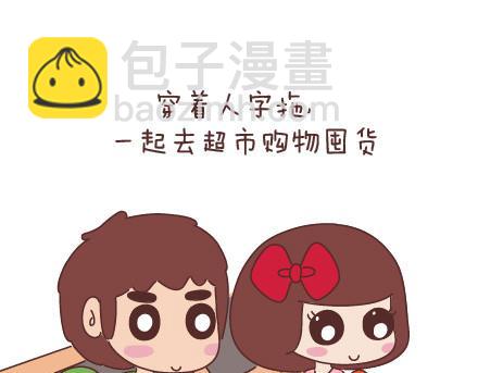 第44话 我们的幸福10