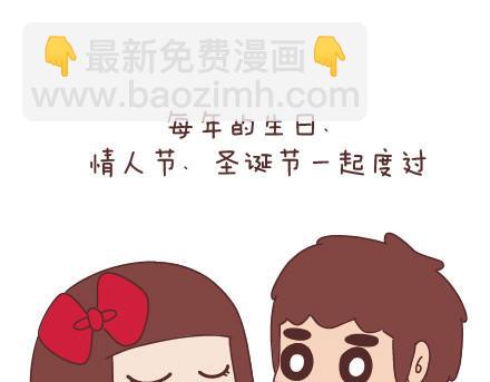 第44话 我们的幸福12