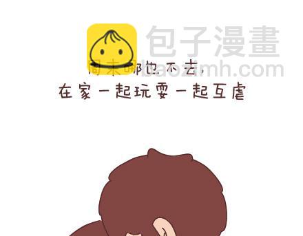 第44话 我们的幸福14