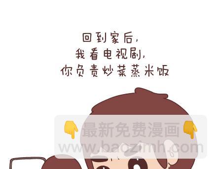 第44话 我们的幸福4