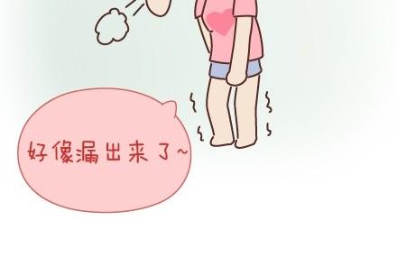 第45话 大姨妈究竟多疼16