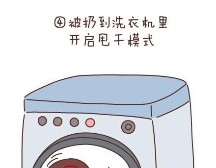 第45话 大姨妈究竟多疼17