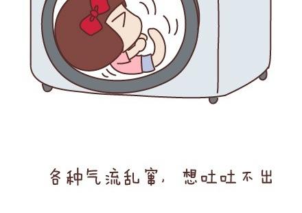 第45话 大姨妈究竟多疼18