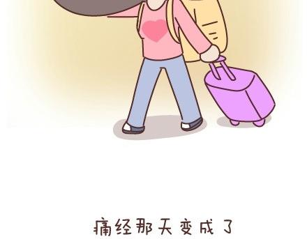 第45话 大姨妈究竟多疼26