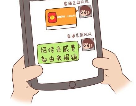 第45话 大姨妈究竟多疼32