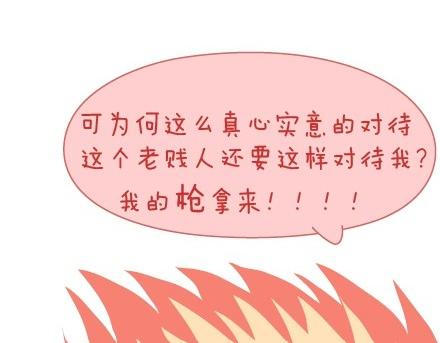 第45话 大姨妈究竟多疼7