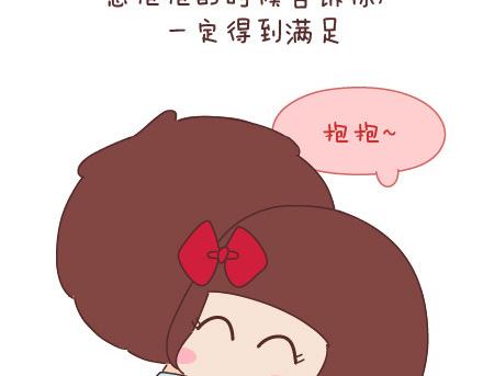 第46话 陪伴19